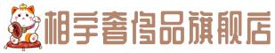 大兴安岭松岭奢侈品回收:名包,名表,包包,手表,首饰,大兴安岭松岭回收奢侈品